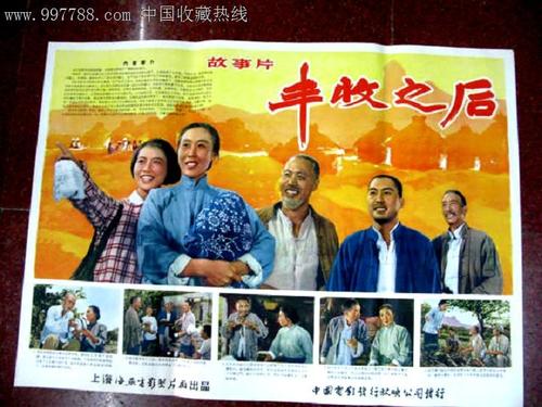 钦州市钦北区高中毕业证